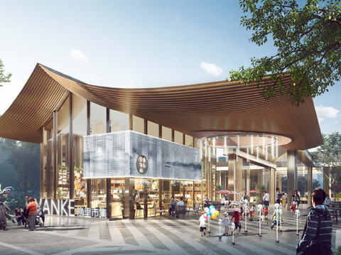  万科水街商业主力店设计方案文本 