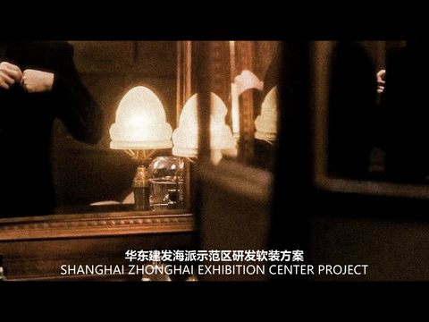  建发上海海阅首府售楼处设计方案文本 