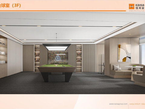  北京佳兆业广场酒店式公寓公区设计方案文本 