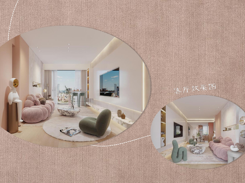  蓝城海宁下沙项目样板间设计文本 