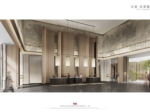  成都芯谷凯悦酒店设计方案文本 