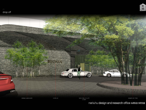  温州精品民宿客栈 KEZHAN设计方案文本 