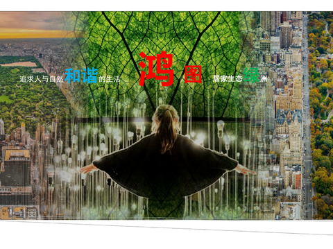  南京市汇鸿人才公寓设计方案文本 