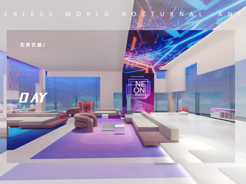  蓝城海宁下沙项目售楼处设计方案文本 