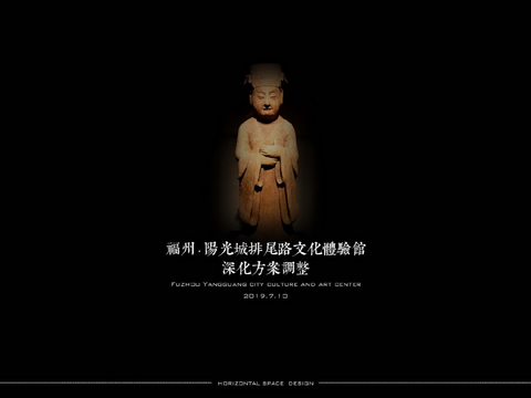  福州阳光城文化体验馆兼售楼处设计方案文本 