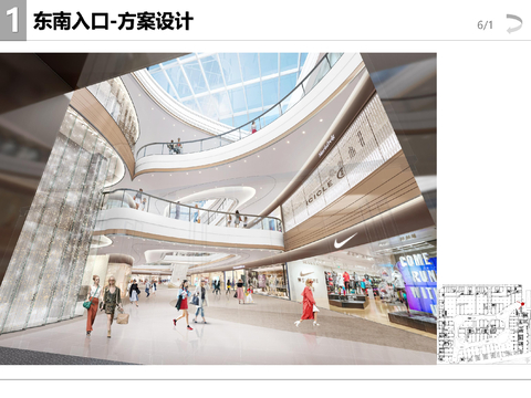  广东汕尾愉景湾万达广场设计方案文本 