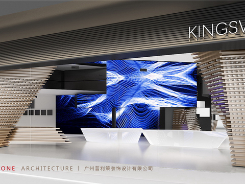  武汉万科·万维天地艺术馆神经方案文本 