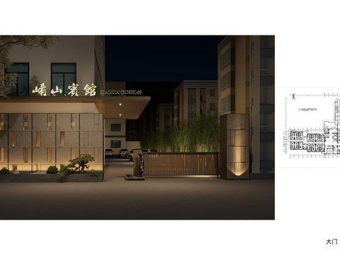  郑州崤山宾馆设计方案文本 