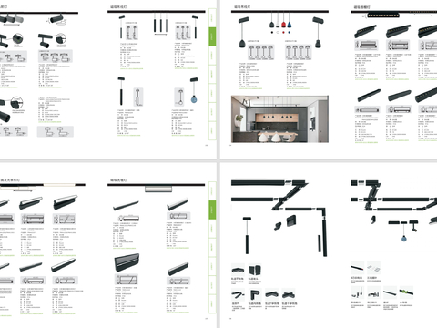  三雄极光照明产品 铂刻照明产品系列 LED灯具物料 灯具型号 