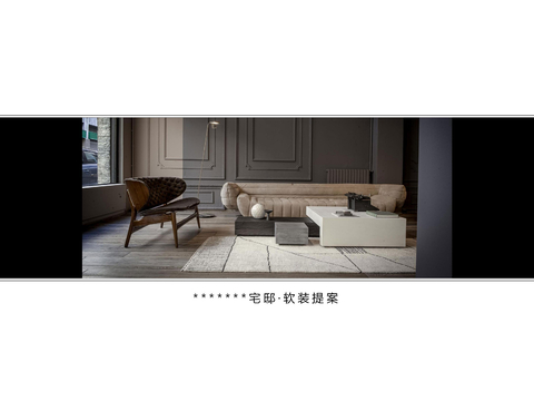  现代轻奢室内软装汇报方案 软装方案模板 