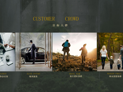  CCD 南都洲际大酒店室内改造概念设计方案文本 