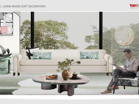  宋式美学软装样板间软装设计方案文本 