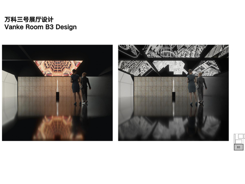  深圳湾超级总部基地城市展厅沟通汇报设计方案文本 