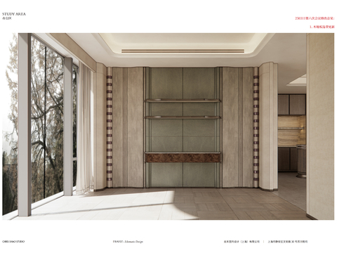  招商杭序府210户型样板间室内方案文本 