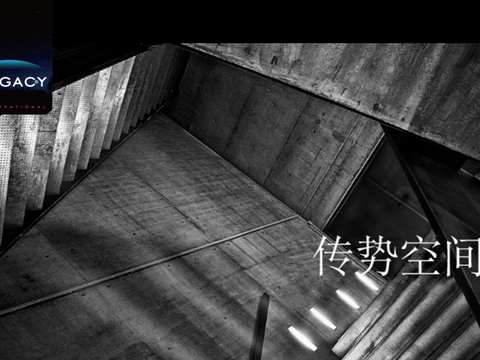  深圳SIC总部米其星球餐厅方案文本 