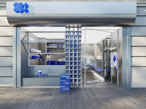  花咖咖啡冷饮 咖啡店方案文本 