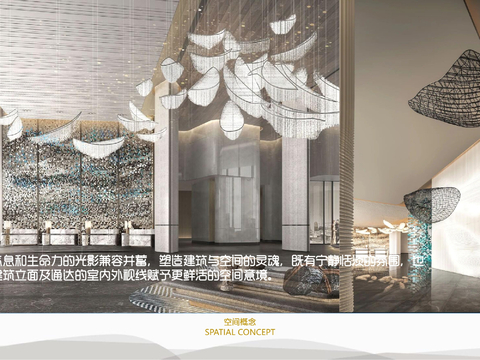  茂名安达可酒店第二稿设计方案文本 