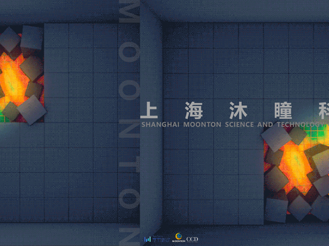  上海顶级科技办公总部：無限可能，魔方宇宙方案文本 