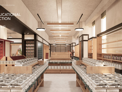  武汉中心书城 书店方案文本 