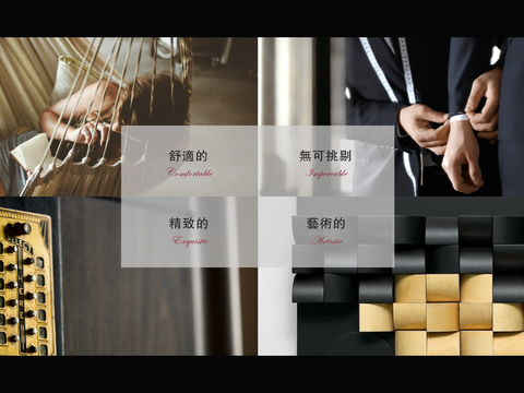  西安精品酒店方案文本 