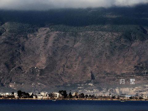  顶级民宿方案文本民宿方案汇报 民宿ppt深化 