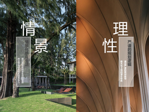  台州黄岩保利大国璟项目大高层小高层建筑住宅项目建筑方案汇报 