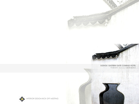  苏州东方之门康莱德酒店方案文本 