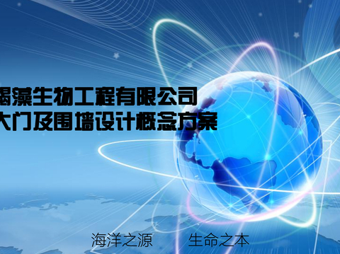  厂区大门 厂区景观 毕业设计 景观设计方案文本 