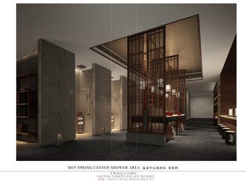  CCD-牛驼汤邑行宫酒店设计方案文本 