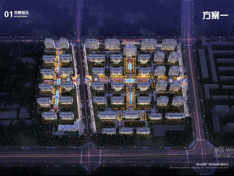  高层小区建筑未来社区公寓方案文本 