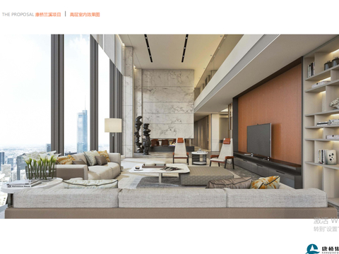  高层小区建筑未来社区公寓方案文本 