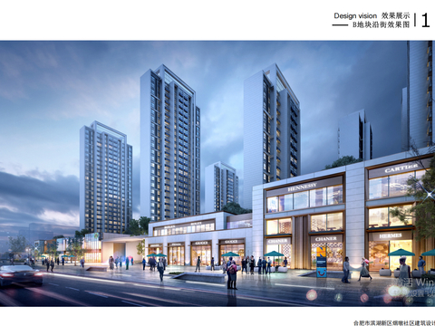  合肥市滨湖新区烟墩安置房项目设计方案文本 