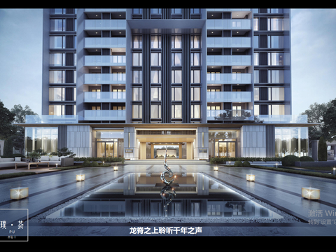  招商华东区域（含江南区域）常规住宅类 项目建筑概念及方案文本 