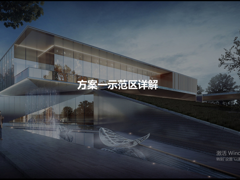  海门市康佳住宅项目建筑规划及单体 概念方案设计 