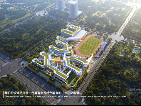  中小学学校建筑方案文本 