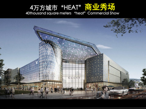  小区建筑高层小区建筑方案文本 