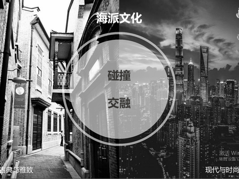  现代新中式小区建筑高层小区方案文本 