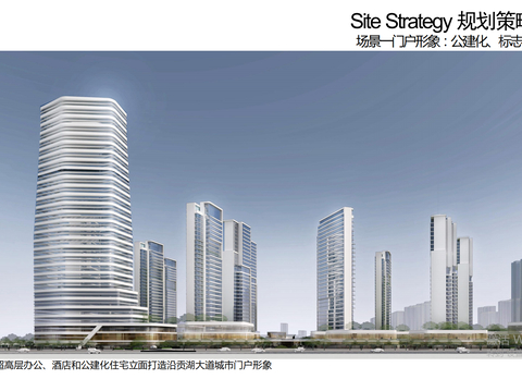  具区路场段综合开发设计项目（1号地块）概念方案设计 