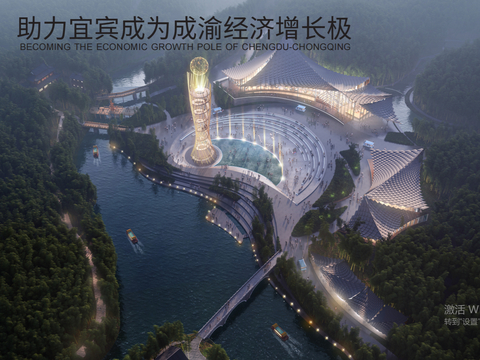  现代民宿建筑方案文本 