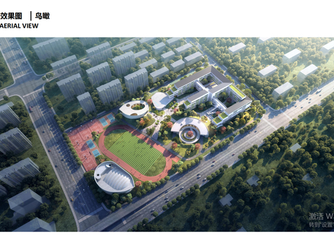  临空（华远）学校规划方案文本 