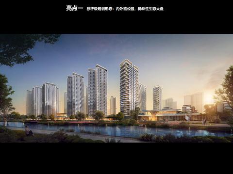  未来社区公寓方案文本 