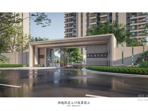  邦泰·涡阳政务壹号大区景观方案文本 