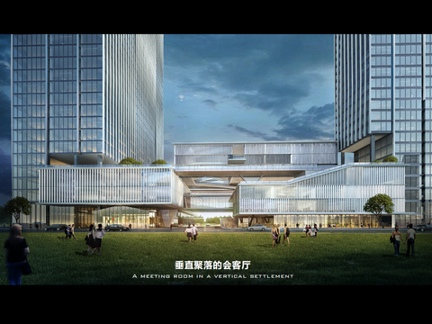  中交南方总部大厦项目建筑方案文本 