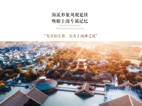  现代小区建筑高层小区建筑未来社区方案文本 