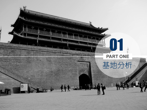  弘阳·西安西咸新区项目概念方案文本 