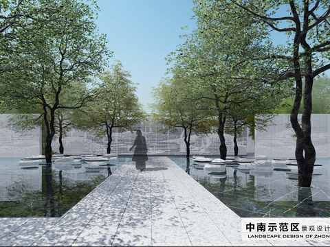  中南云隐间示范区景观设计方案文本 