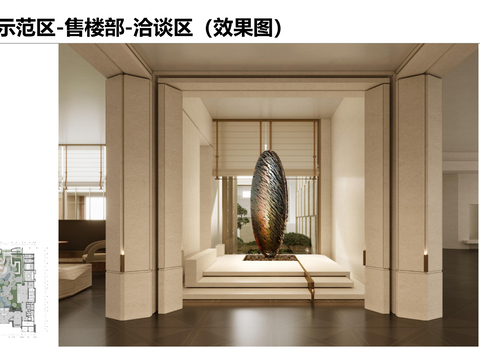  南京联发雨花新澍售楼处会所室内设计方案 