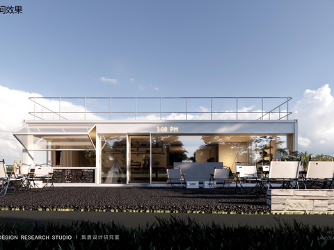  CONSOUDATON安吉鲁家村农场方案文本 