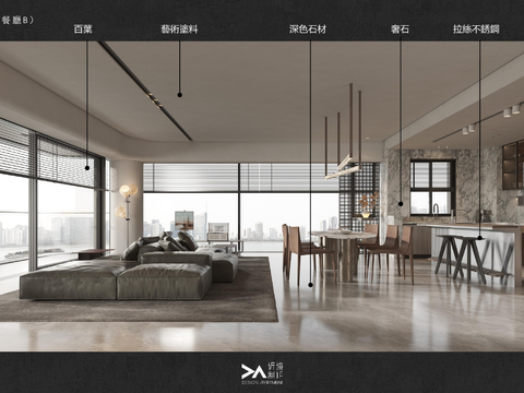  唐忠汉-广州越秀300㎡大平层样板间方案文本 