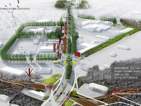  乡村枇杷产业园规划设计方案文本 